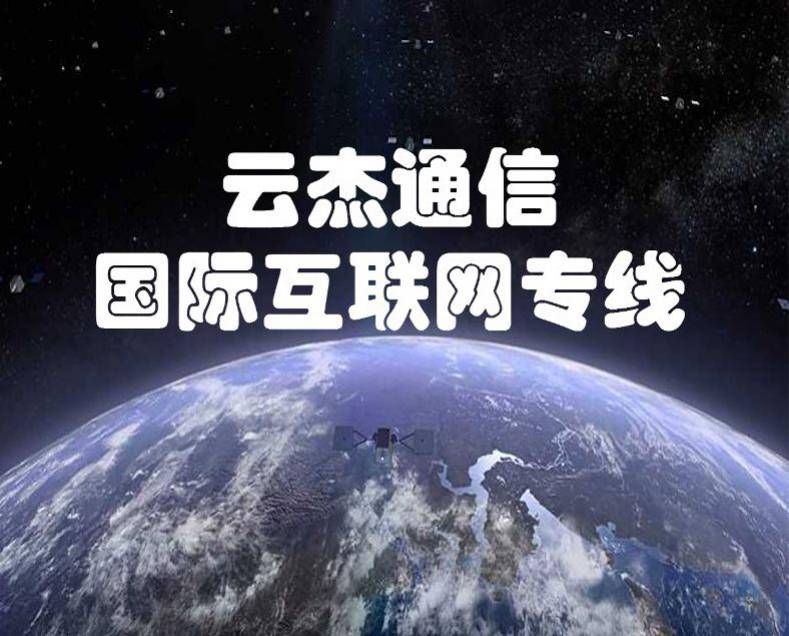 企業絡加速專線