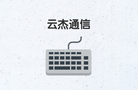 電信SD-WAN，更安全嗎?